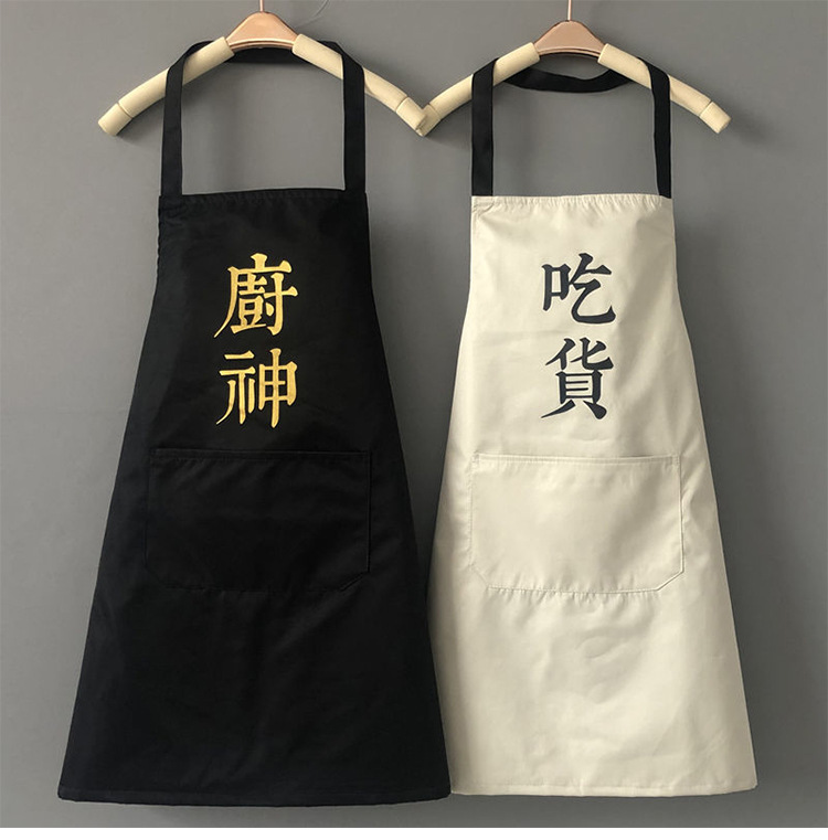 圍裙定制logo印字|廚房餐廳工作服定做|家用純棉圍裙